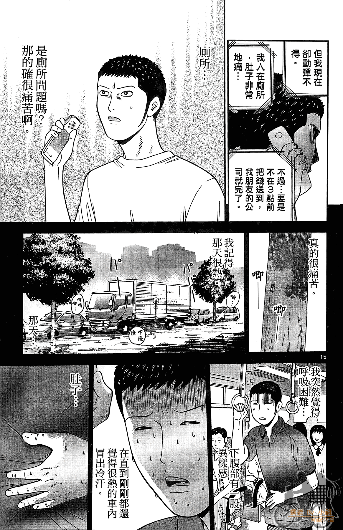 Page 128