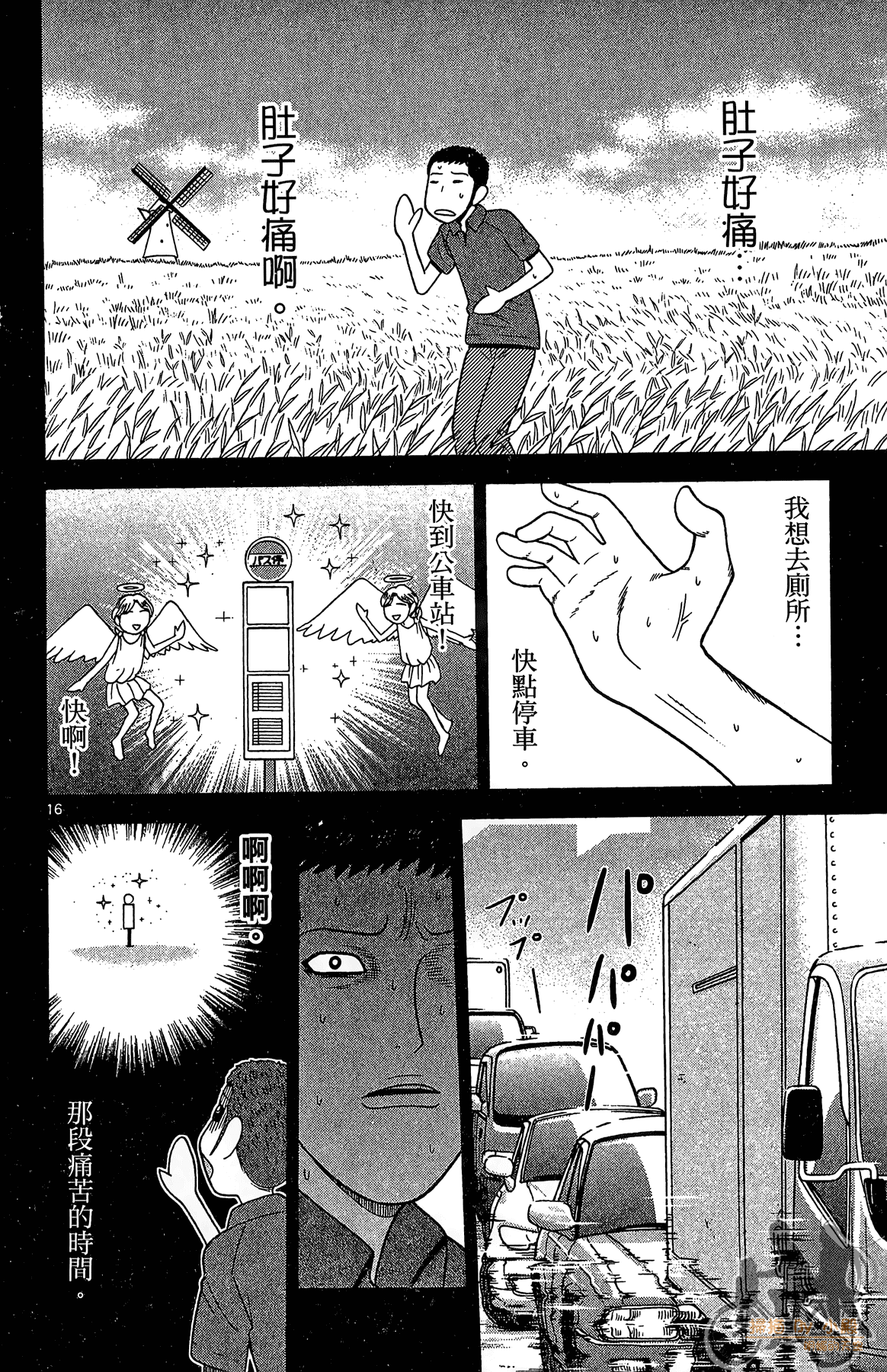 Page 129