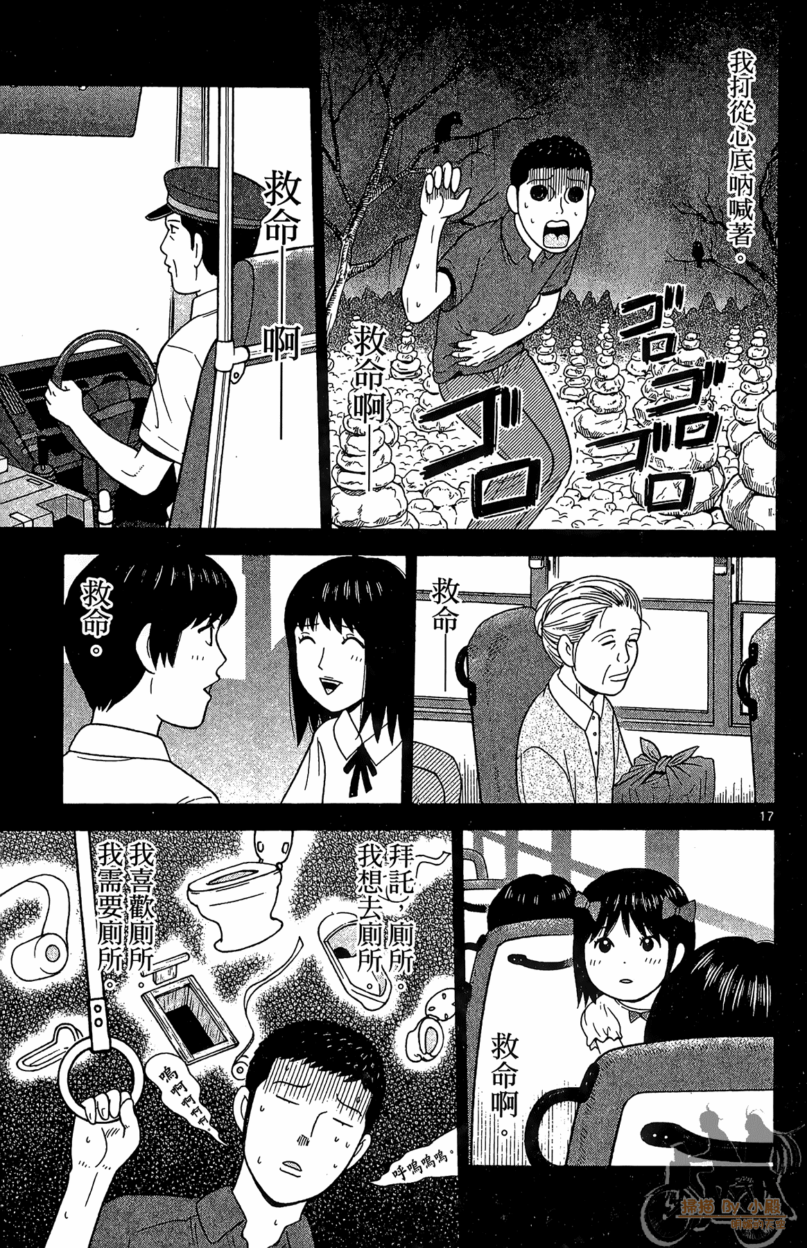 Page 130