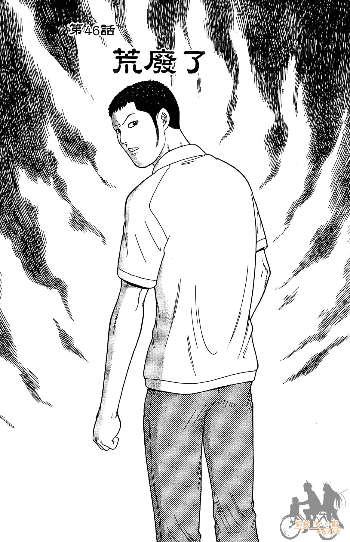 Page 132