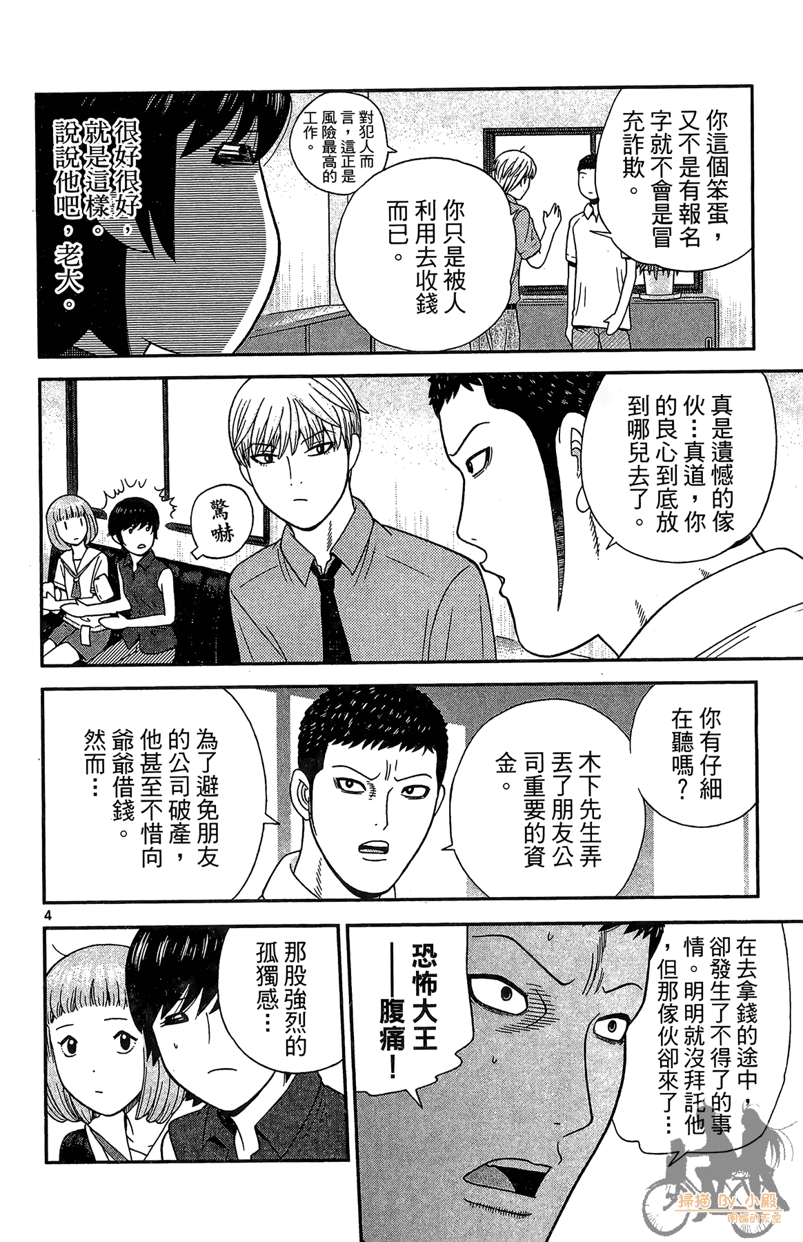 Page 135
