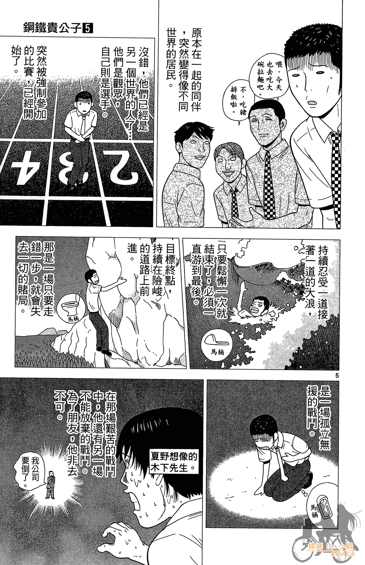 Page 136