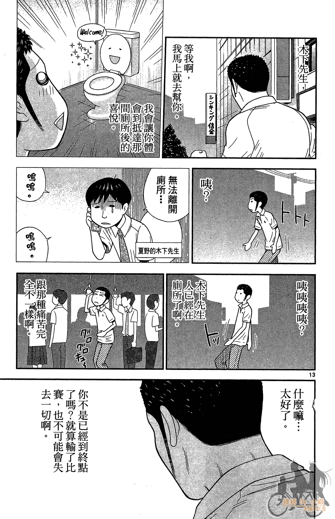 Page 144