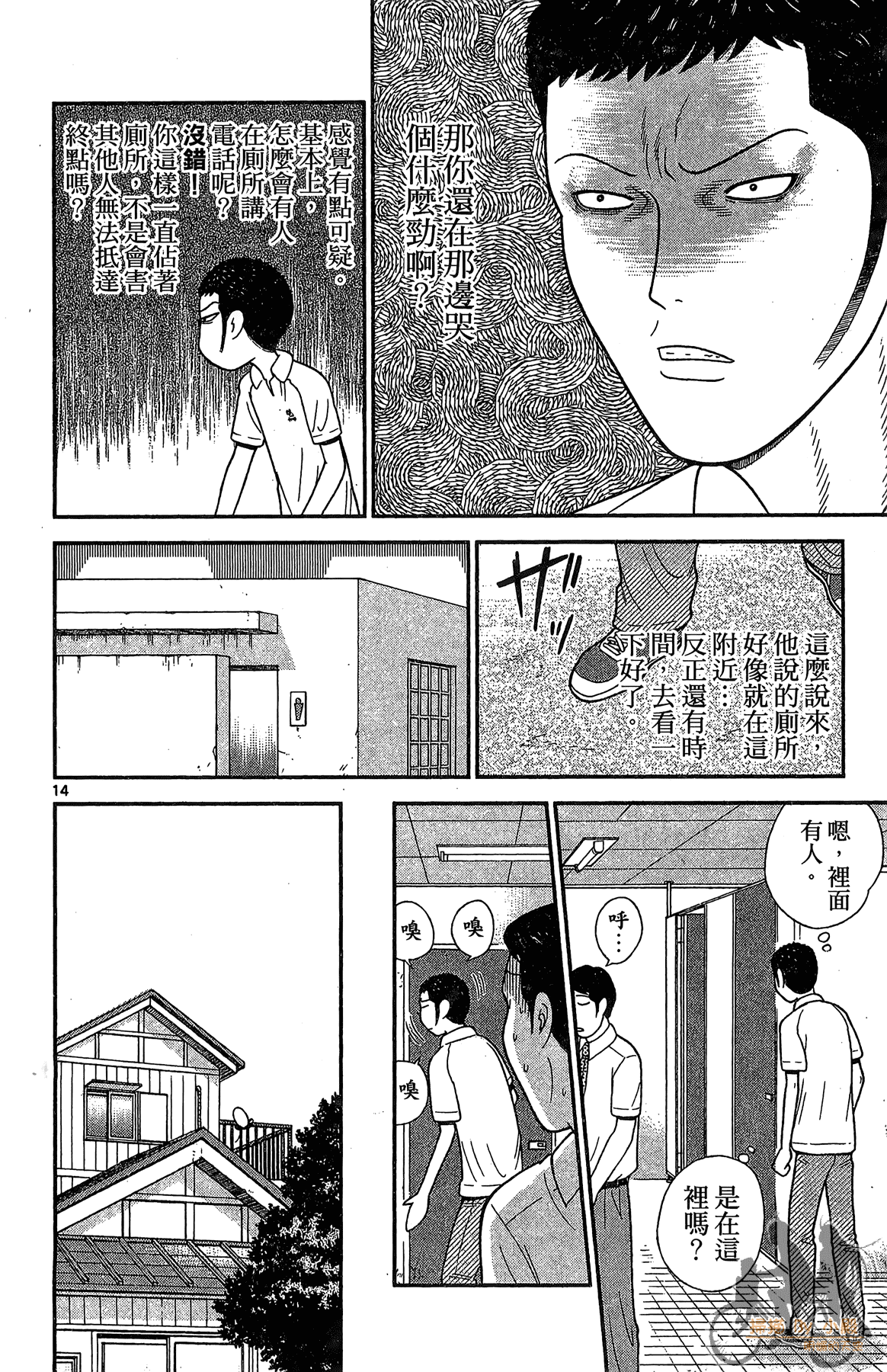 Page 145