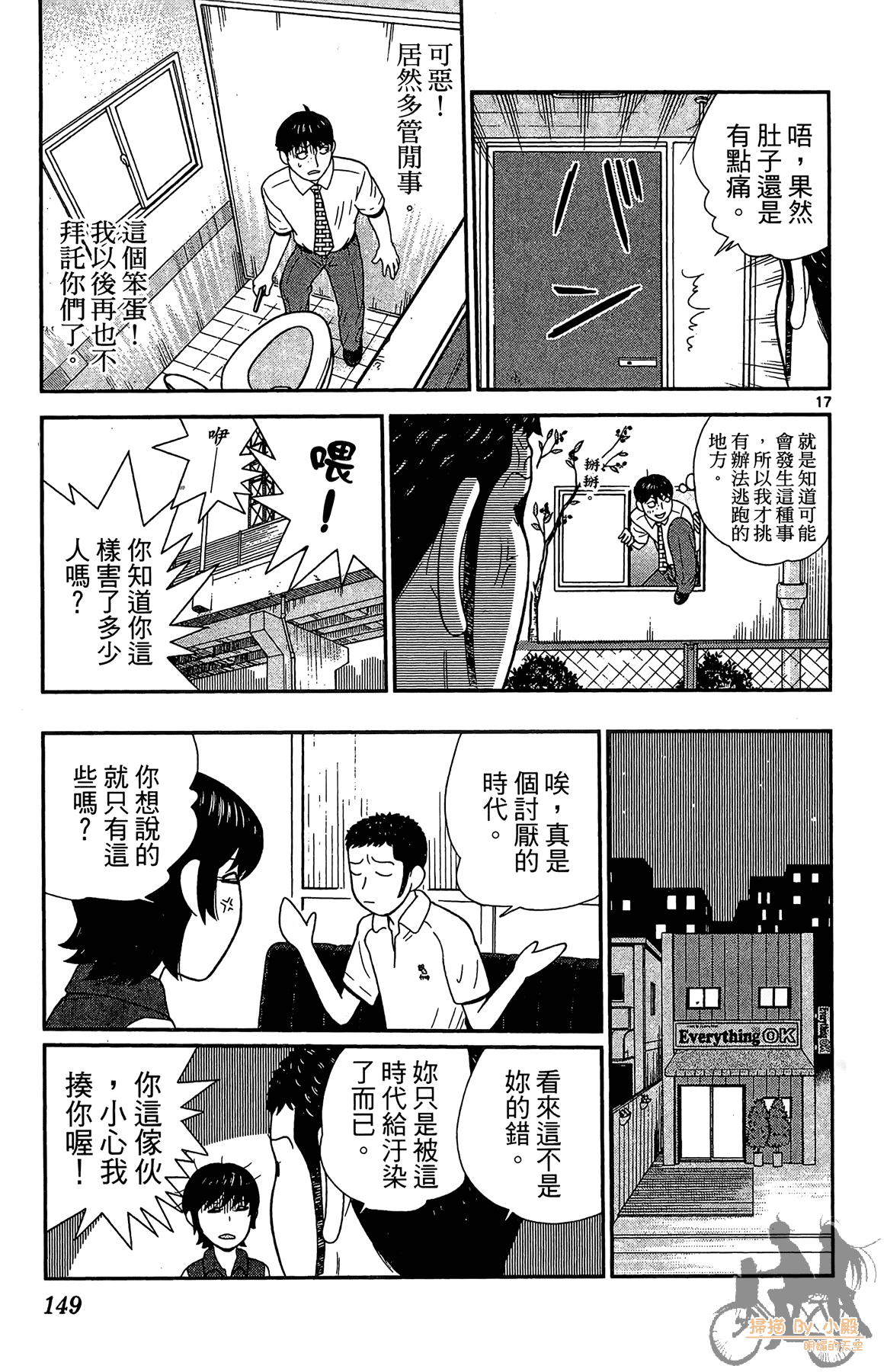 Page 148