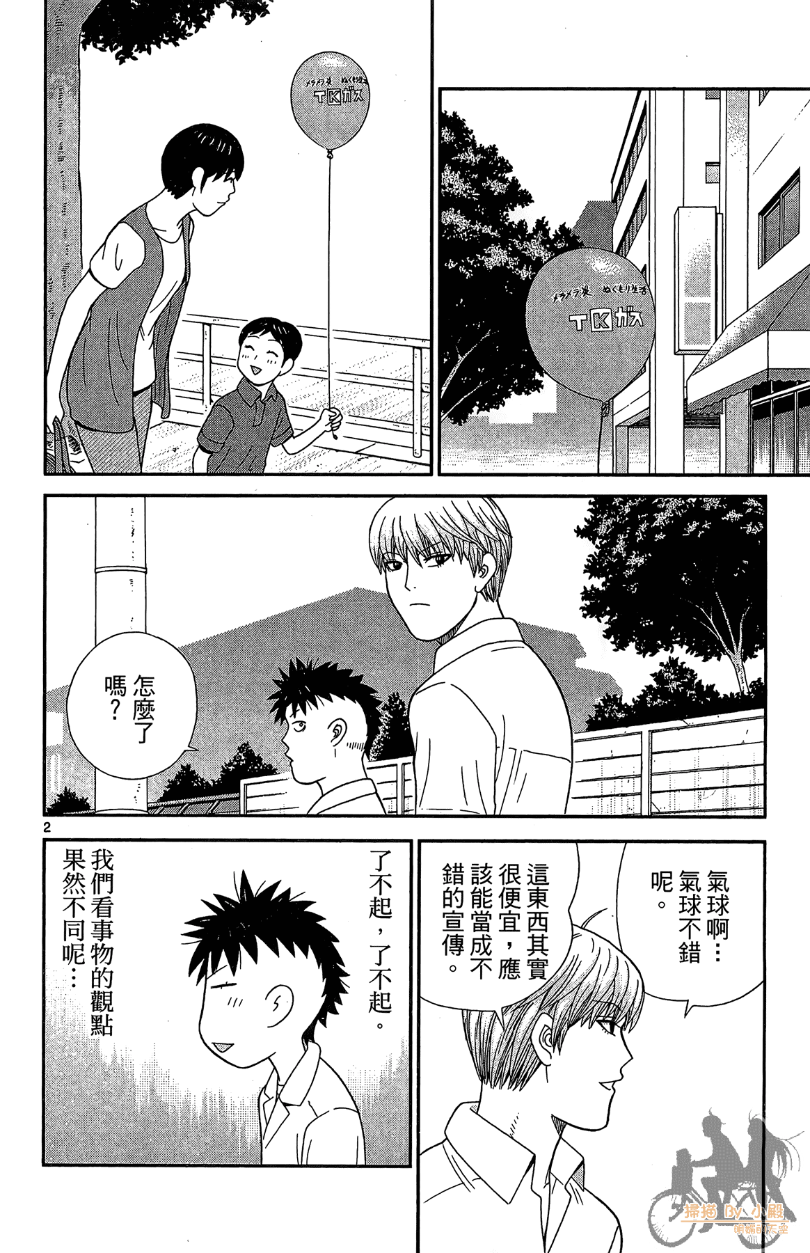 Page 151