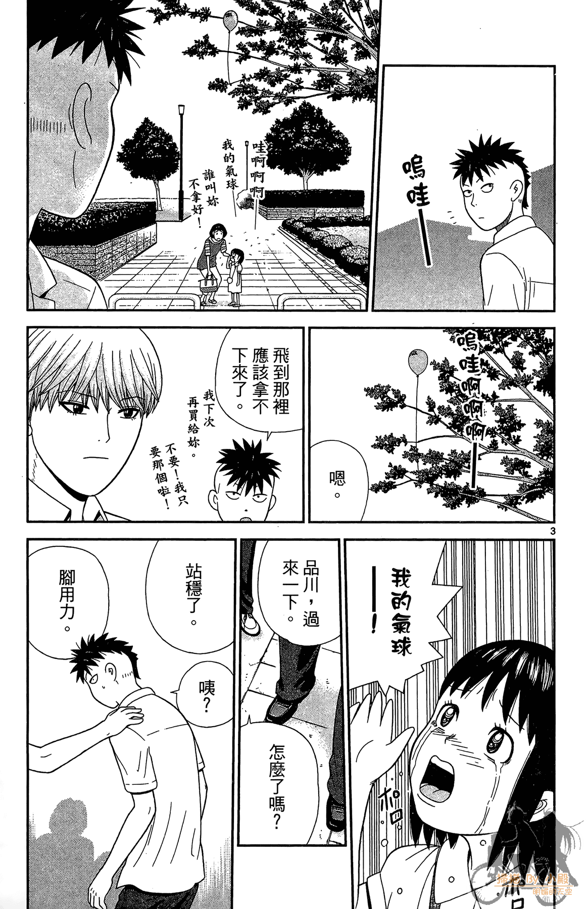 Page 152