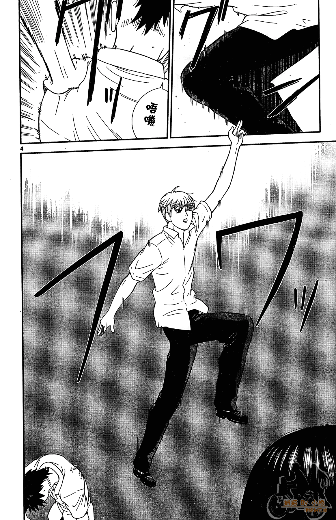 Page 153
