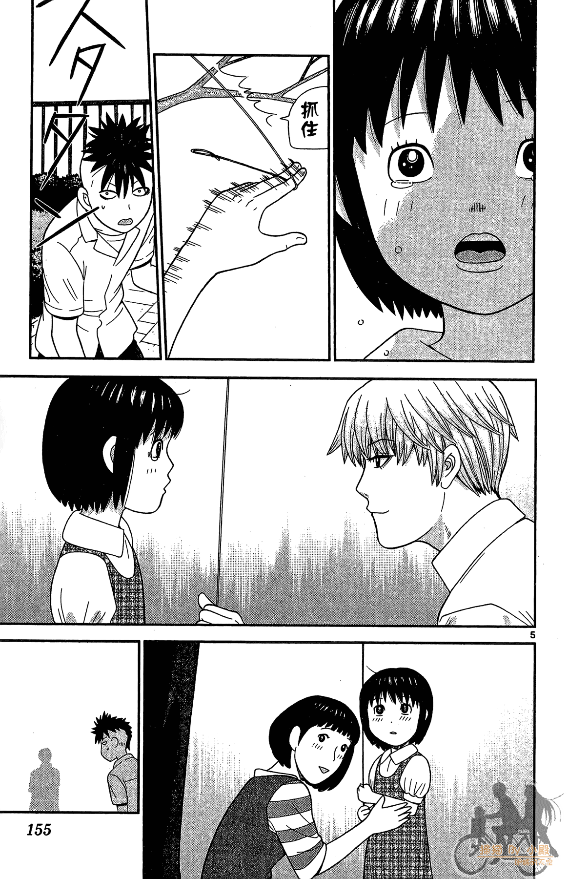 Page 154