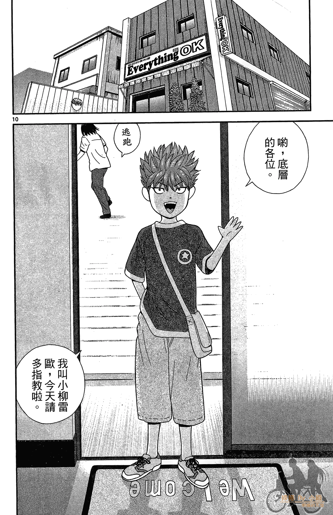 Page 159