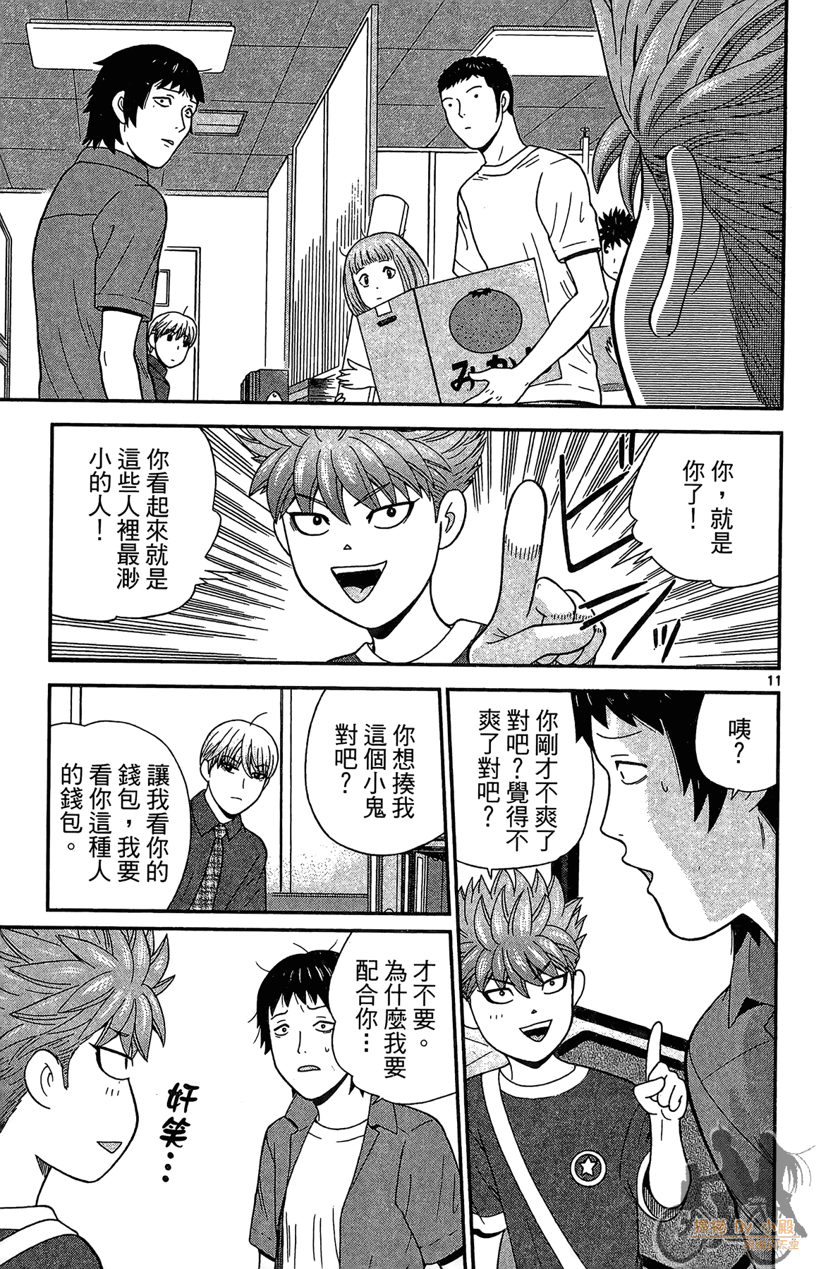 Page 160