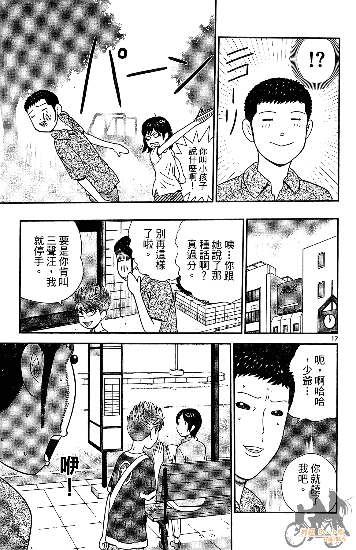 Page 166