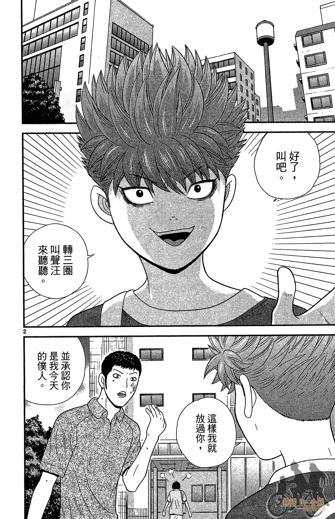 Page 169