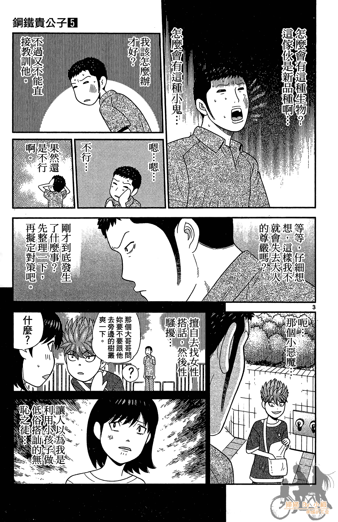 Page 170