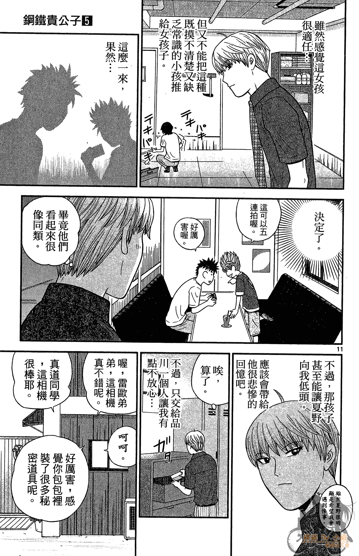 Page 178