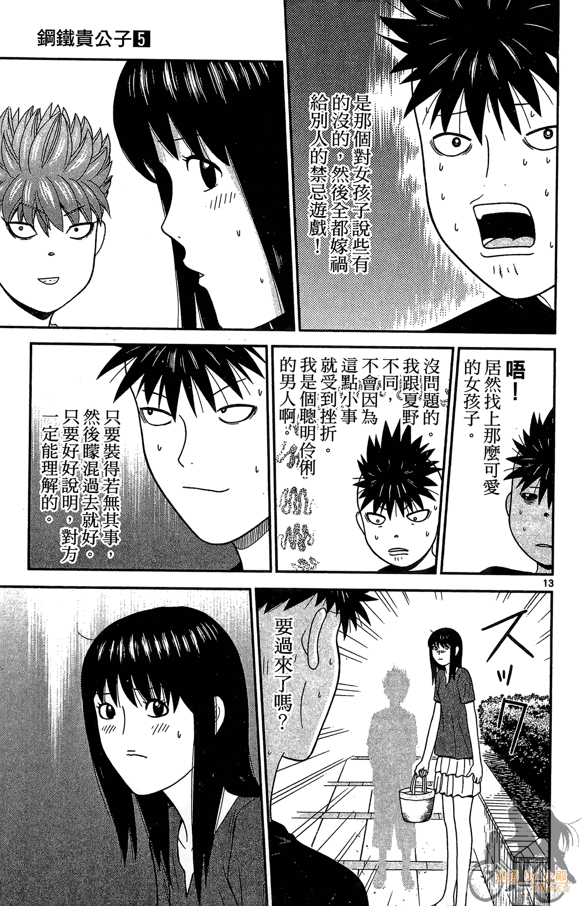 Page 180