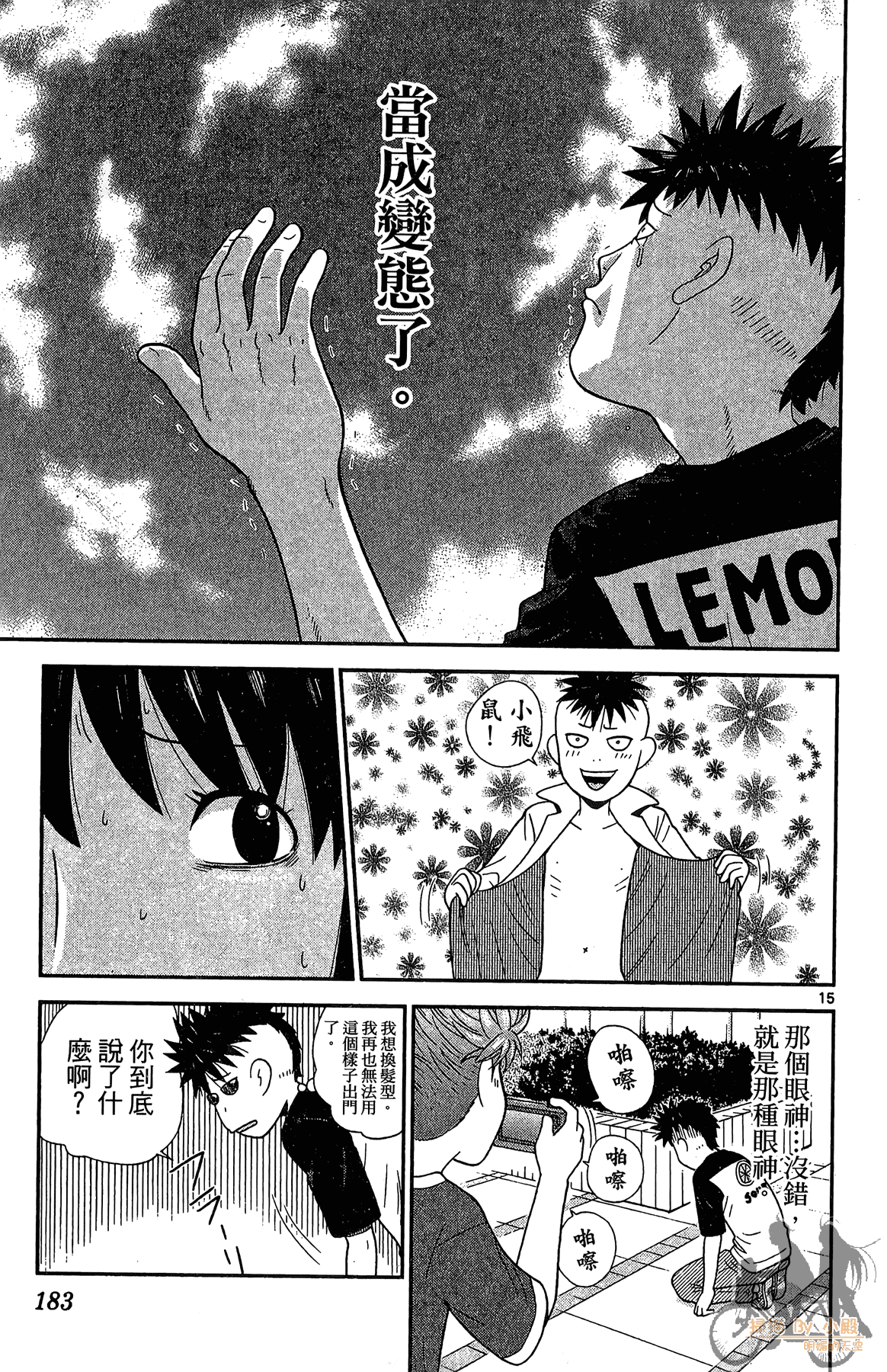 Page 182