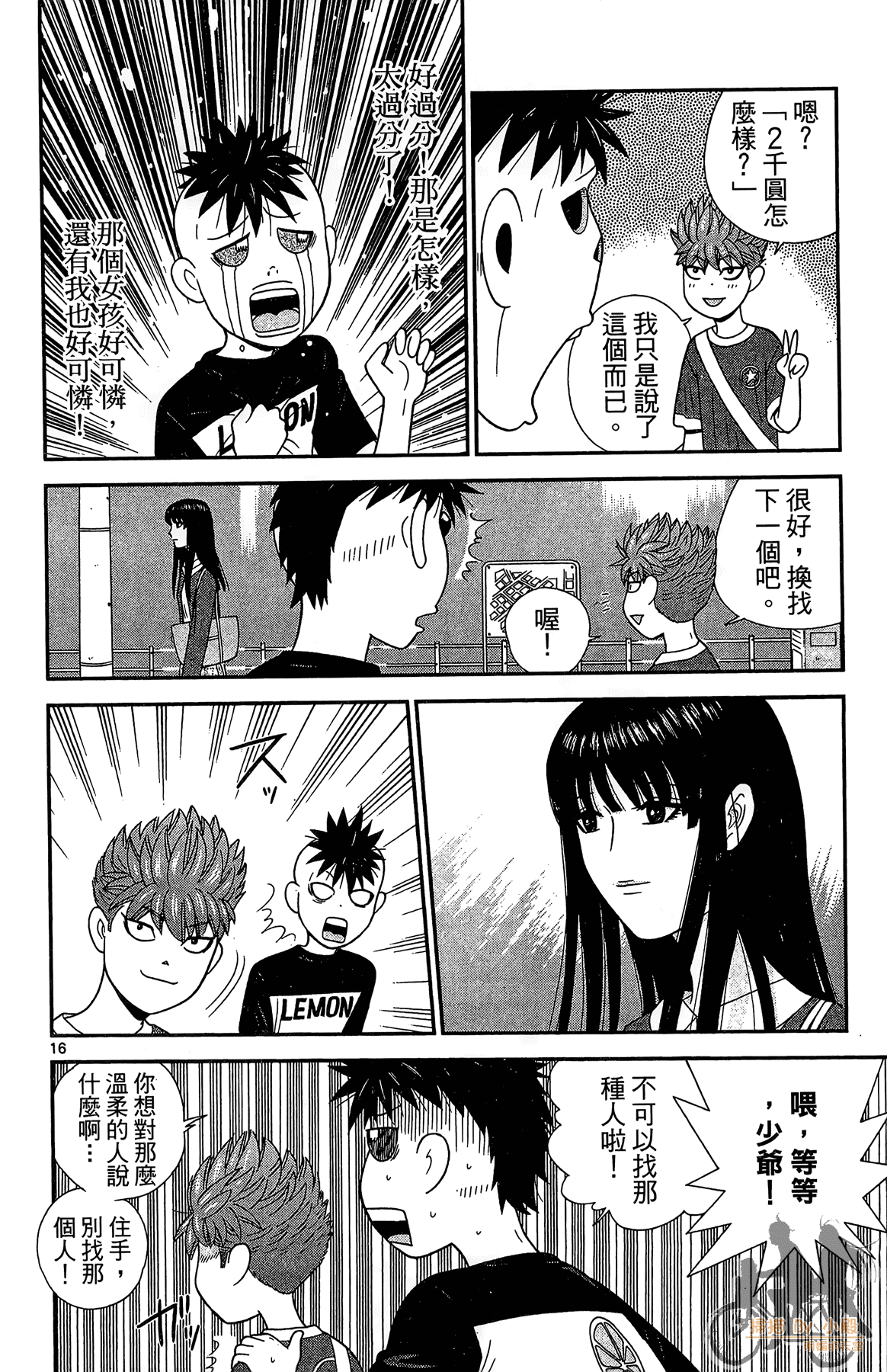 Page 183