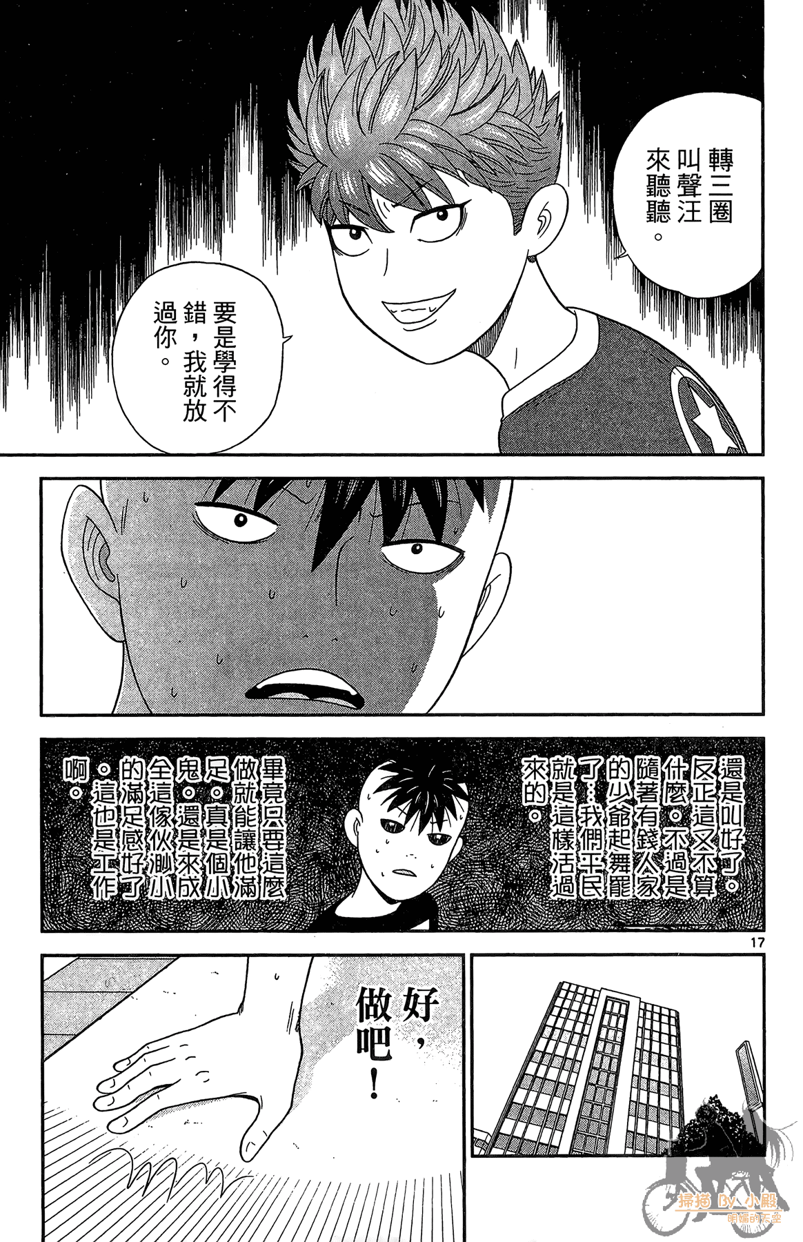 Page 184
