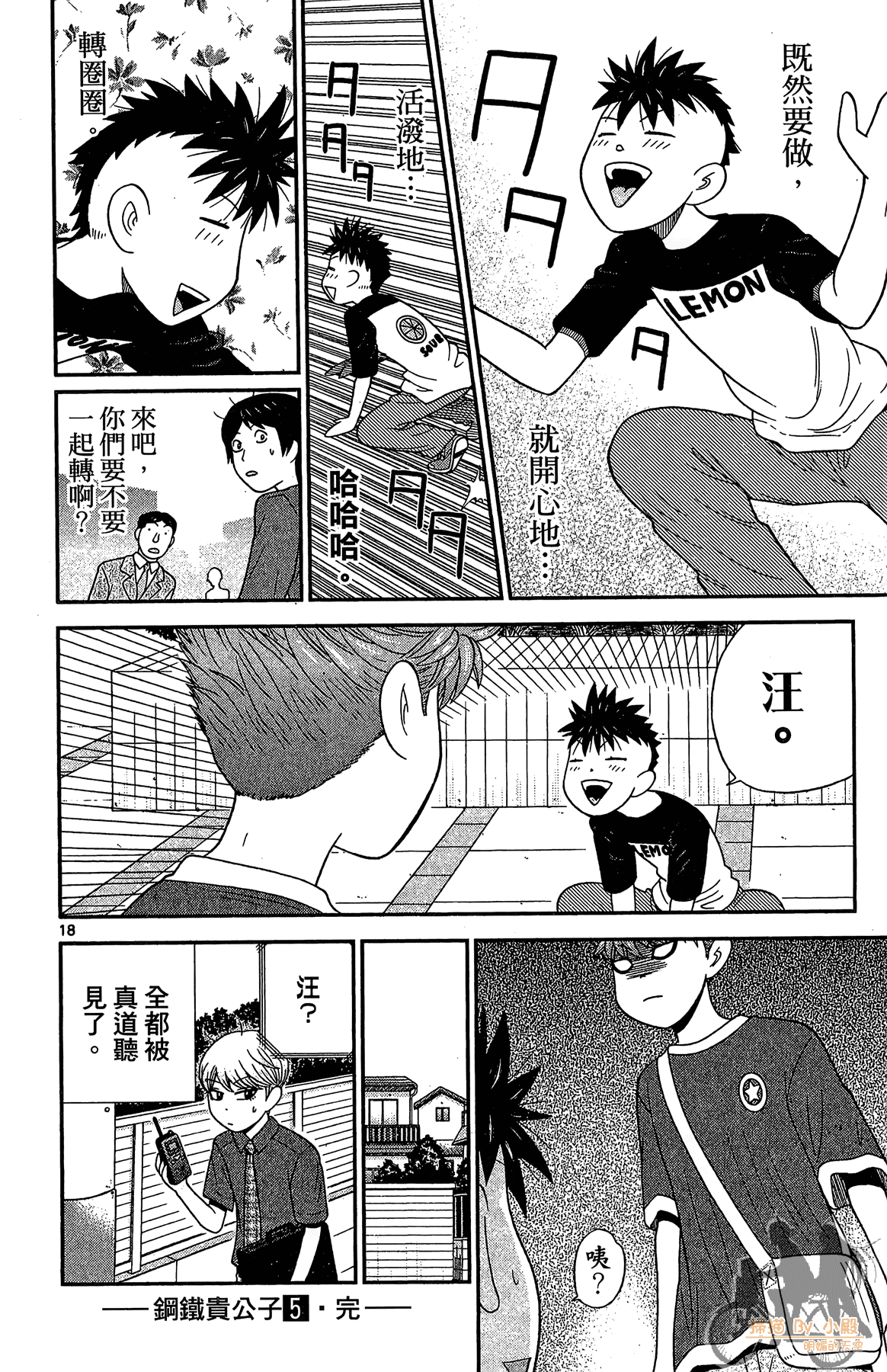 Page 185
