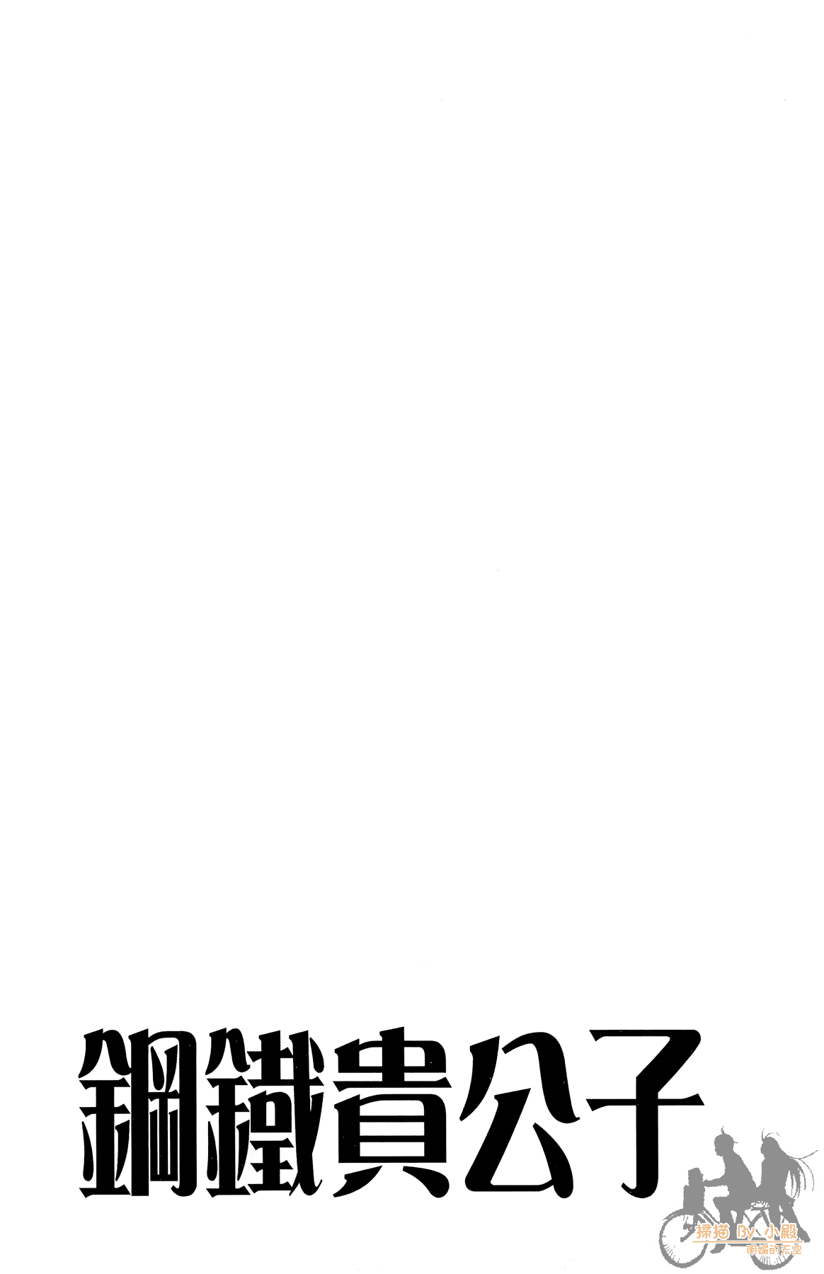 Page 186