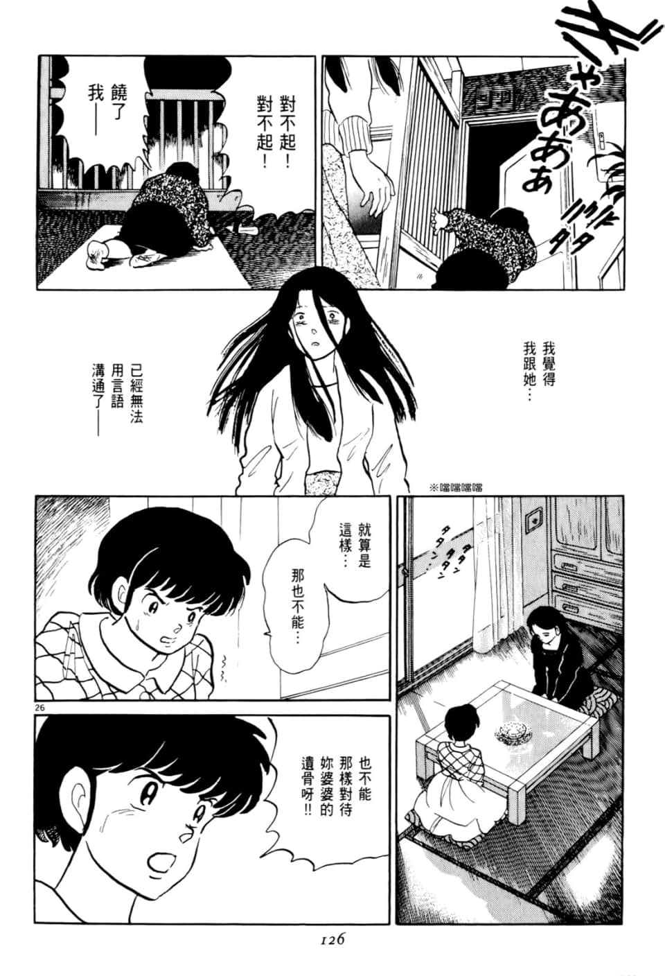 Page 126