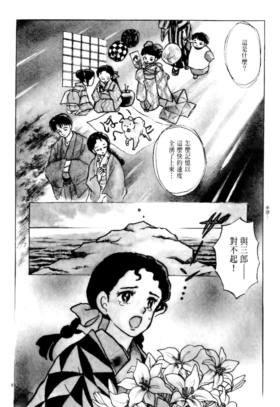 Page 134