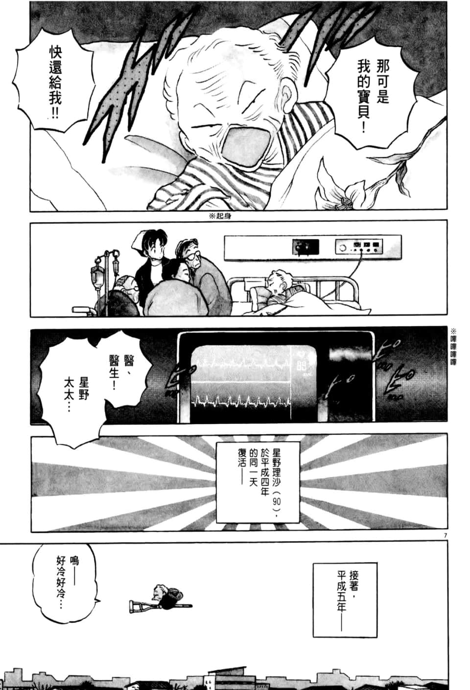 Page 139