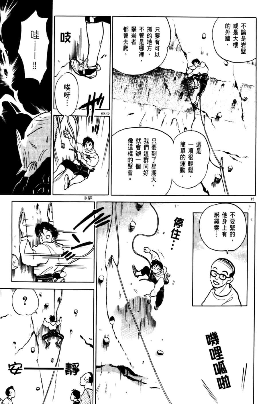 Page 147