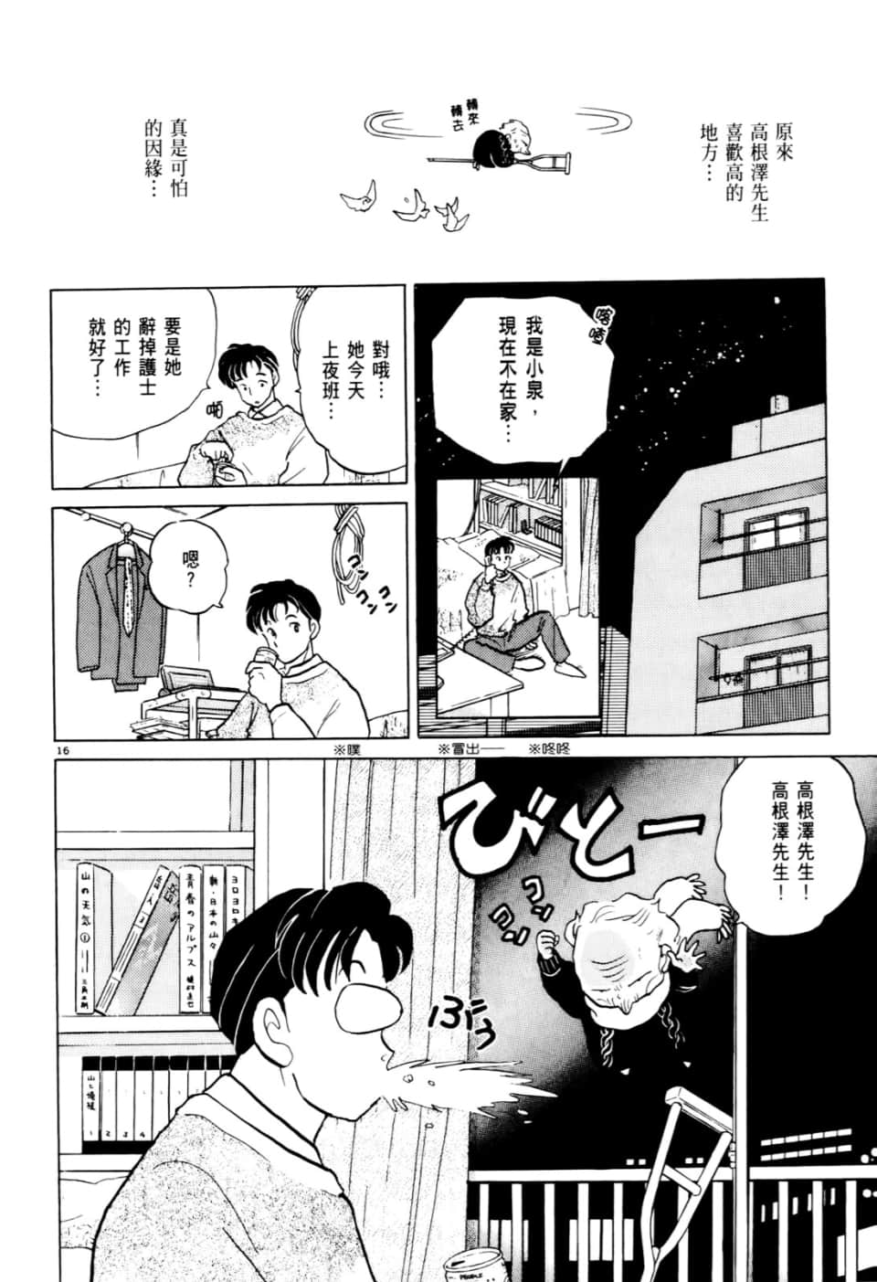Page 148