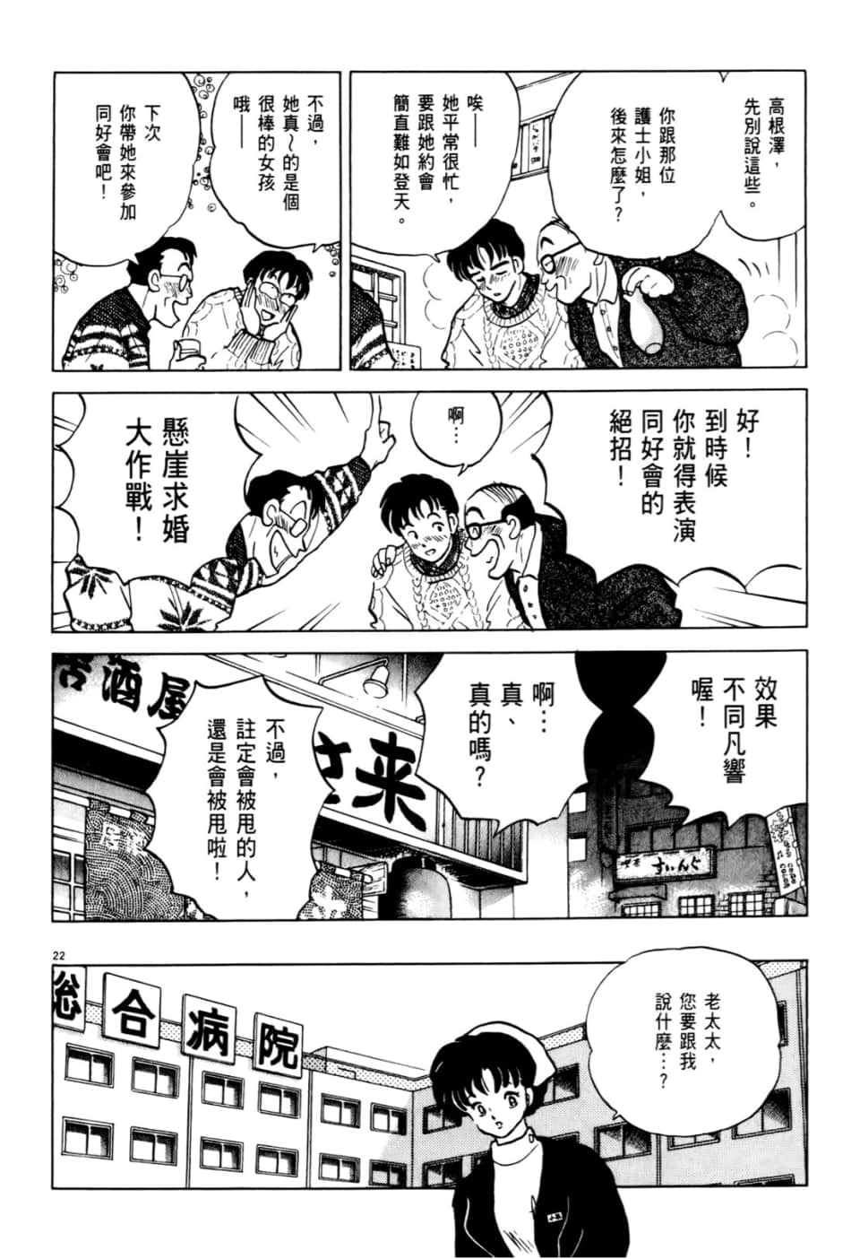 Page 154