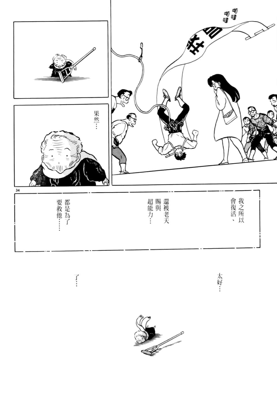 Page 166