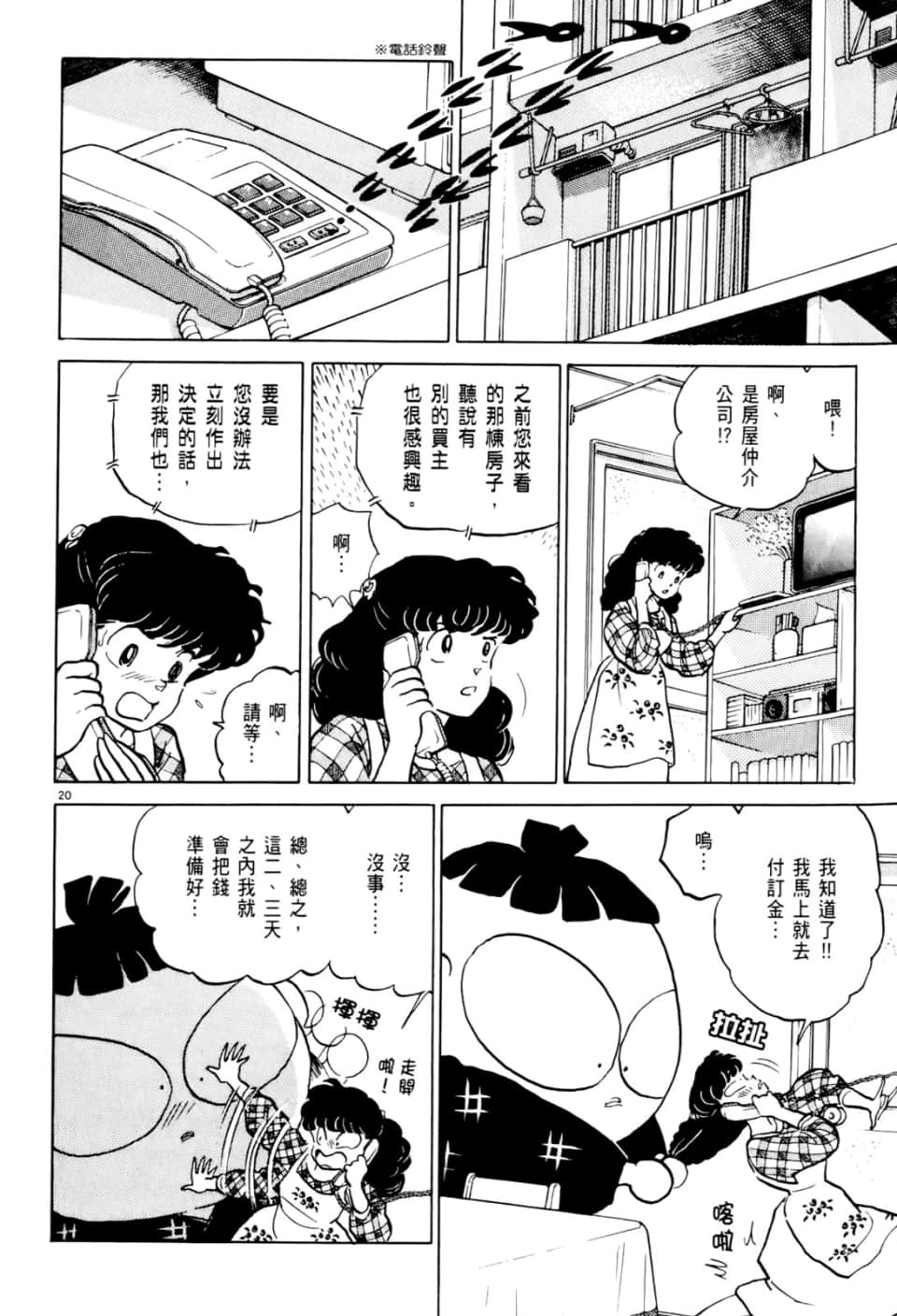 Page 190