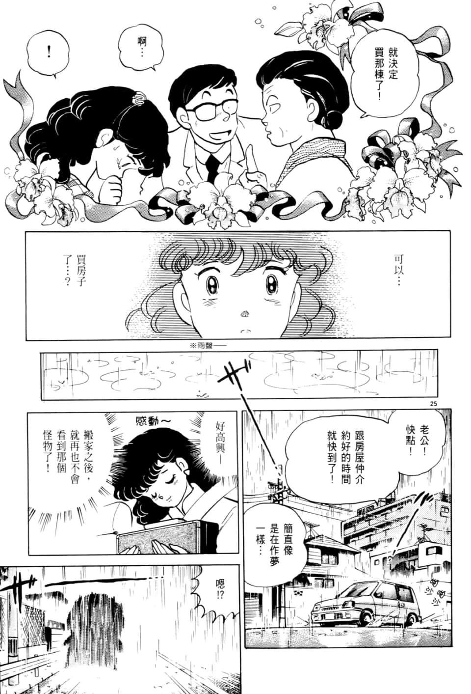 Page 195