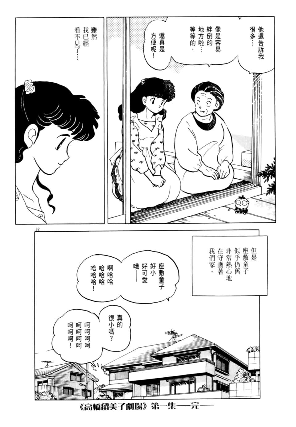 Page 202