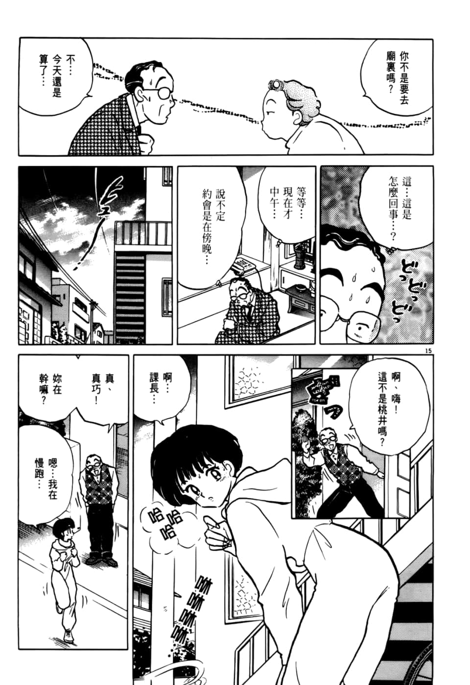 Page 115