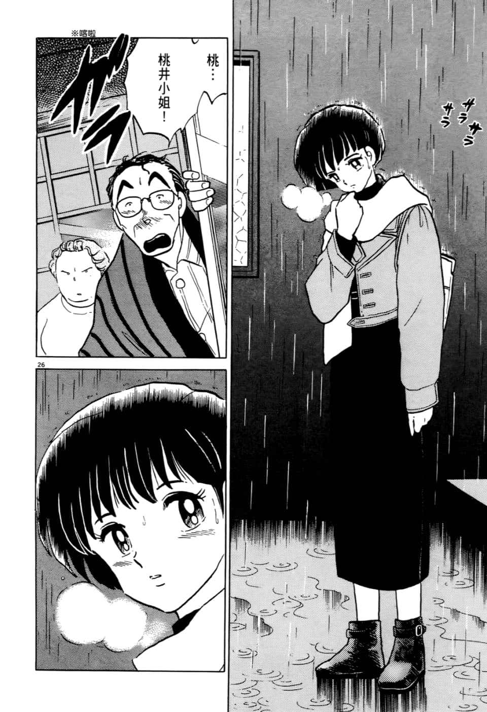 Page 126