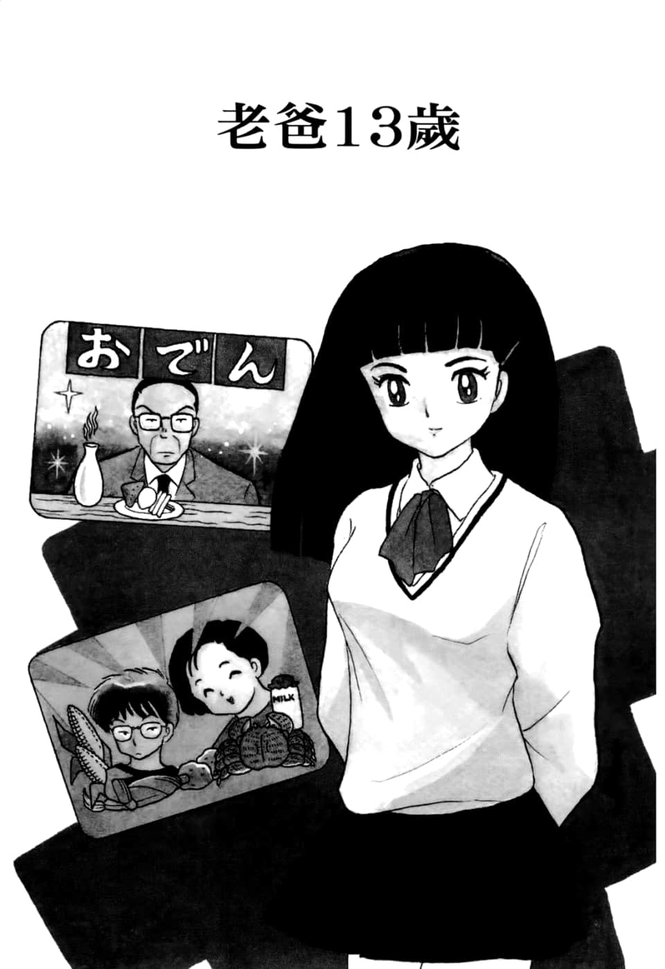 Page 133