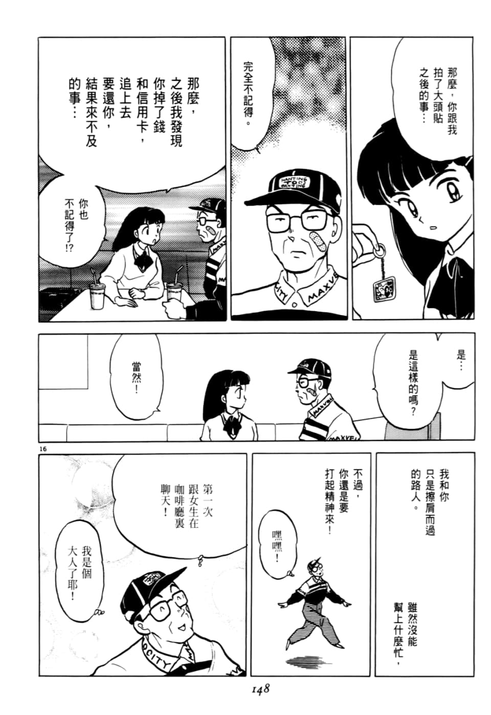 Page 148