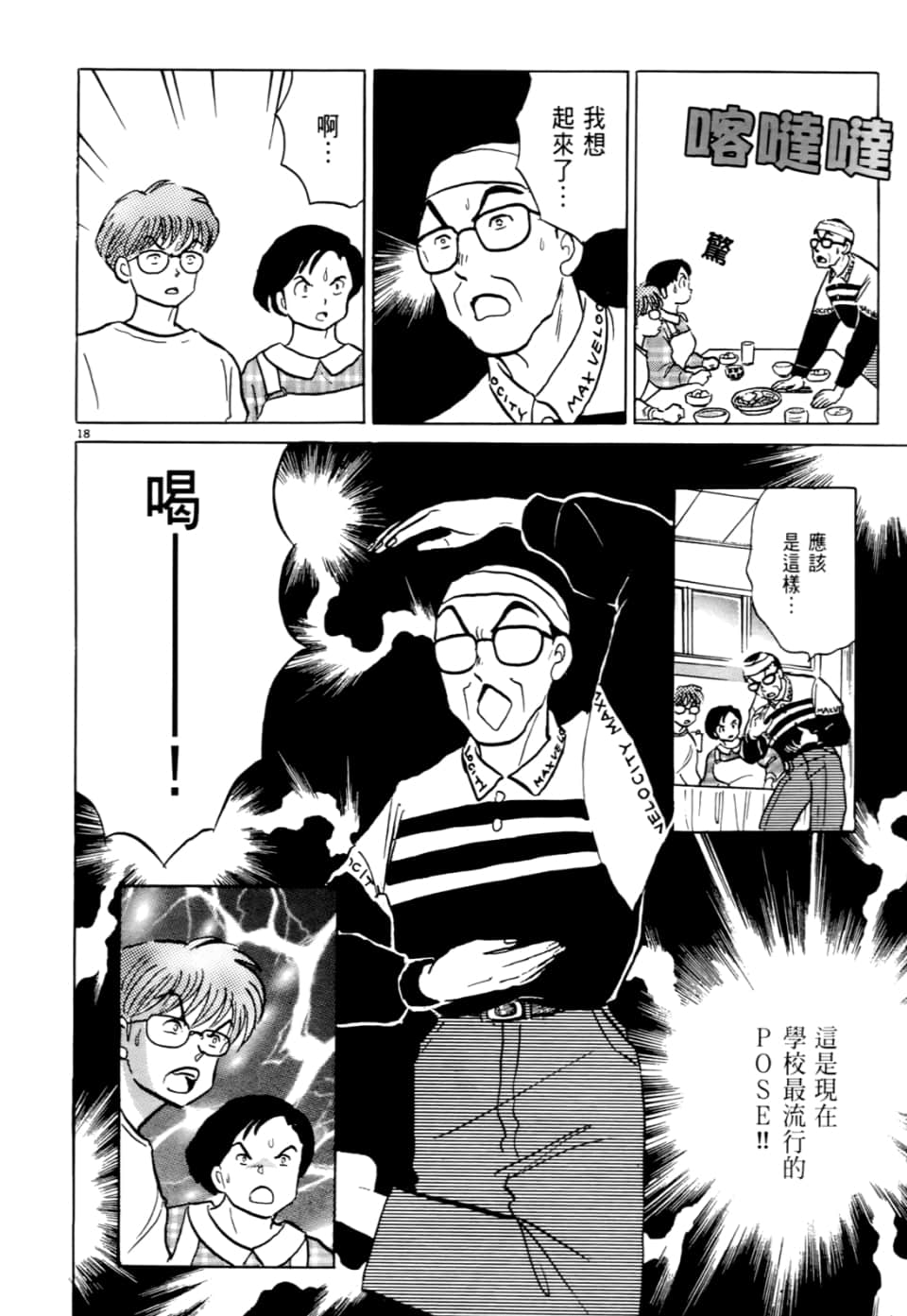 Page 150