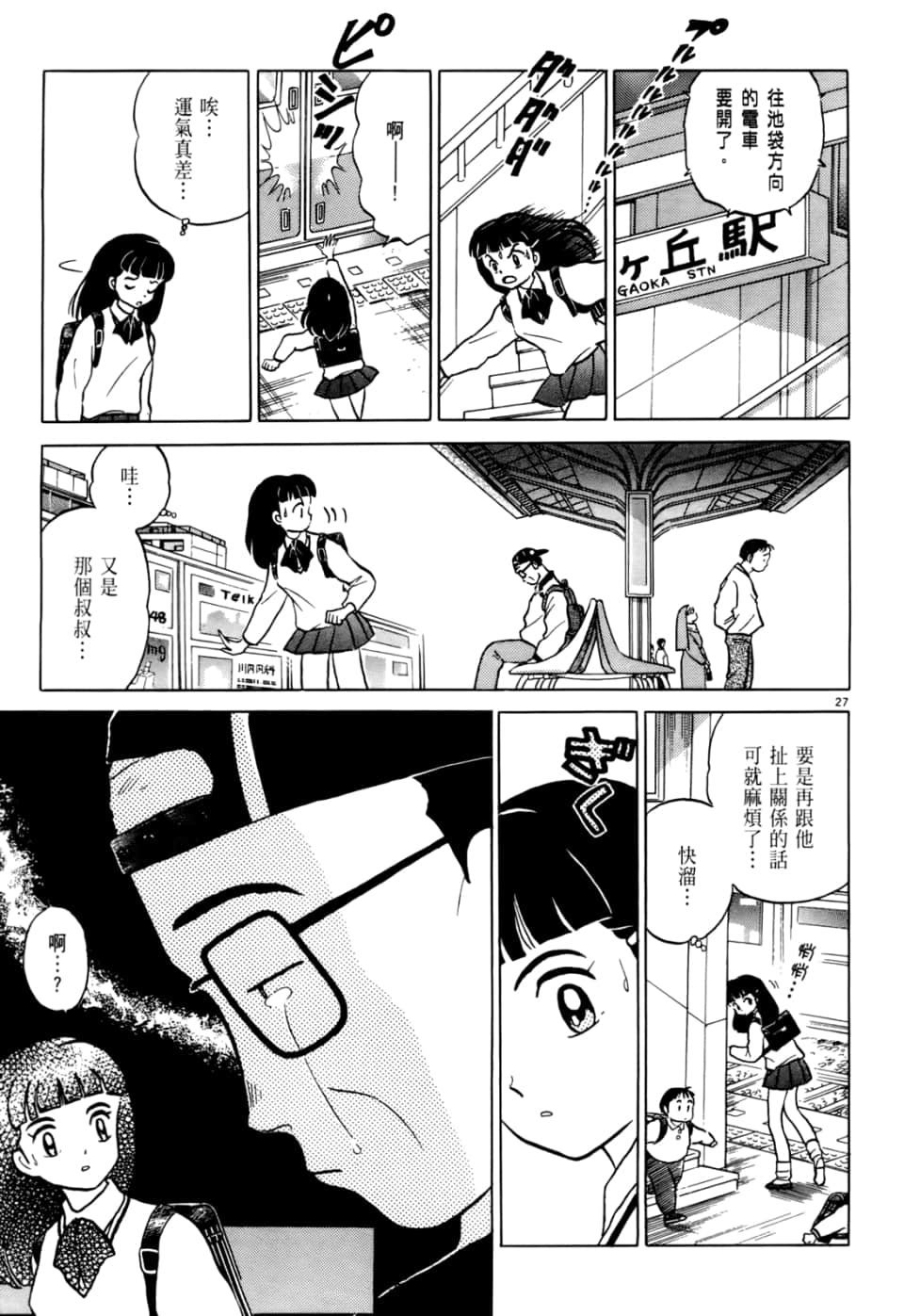 Page 159