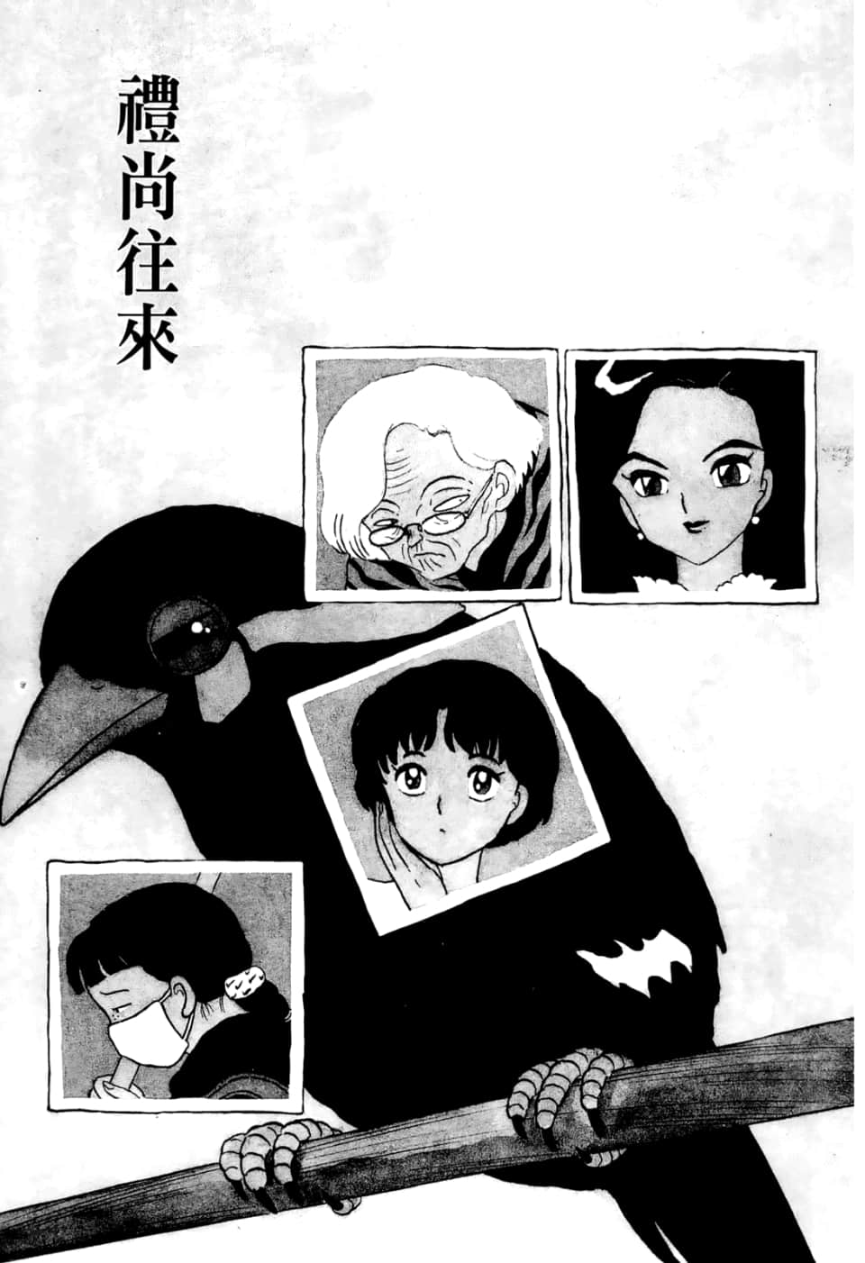Page 167