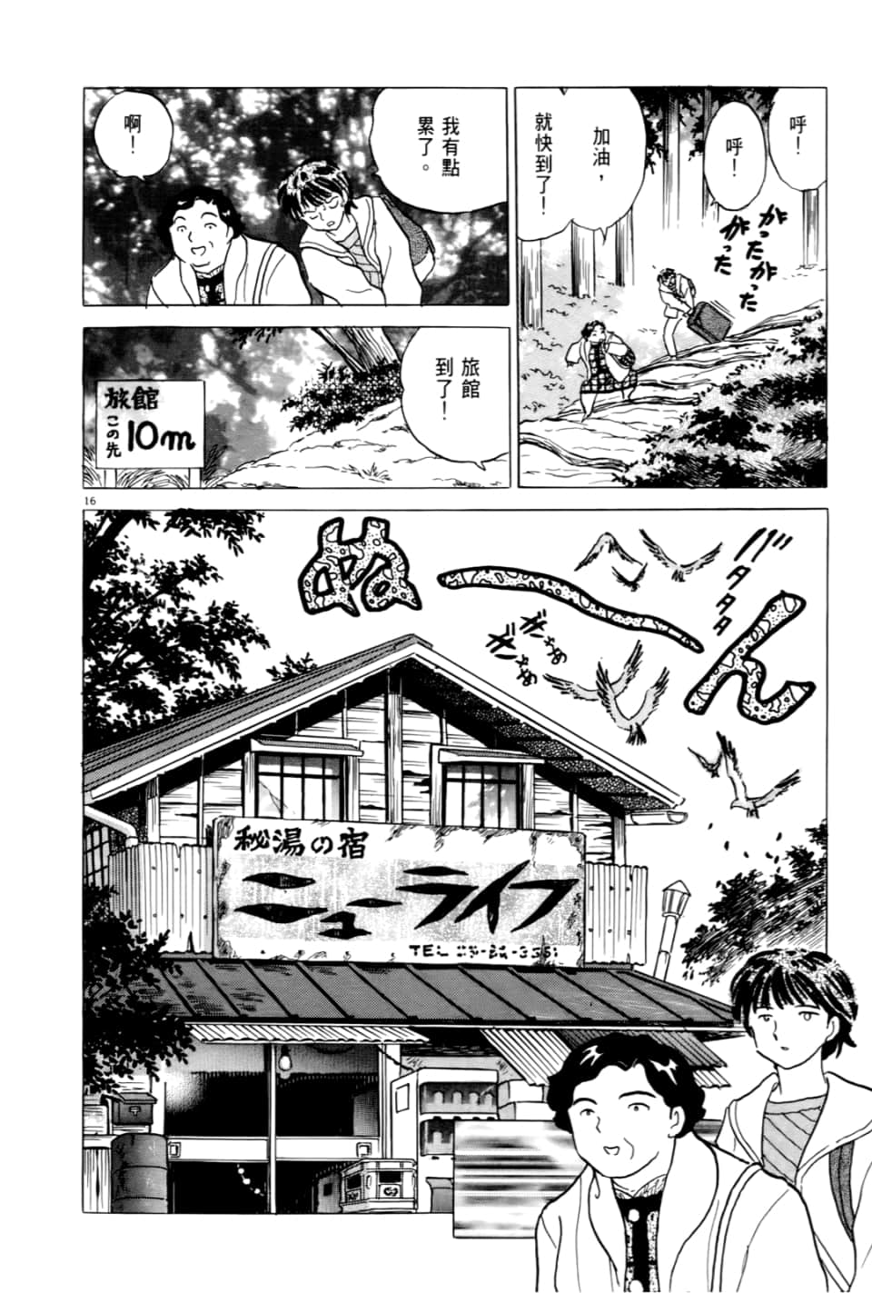 Page 84