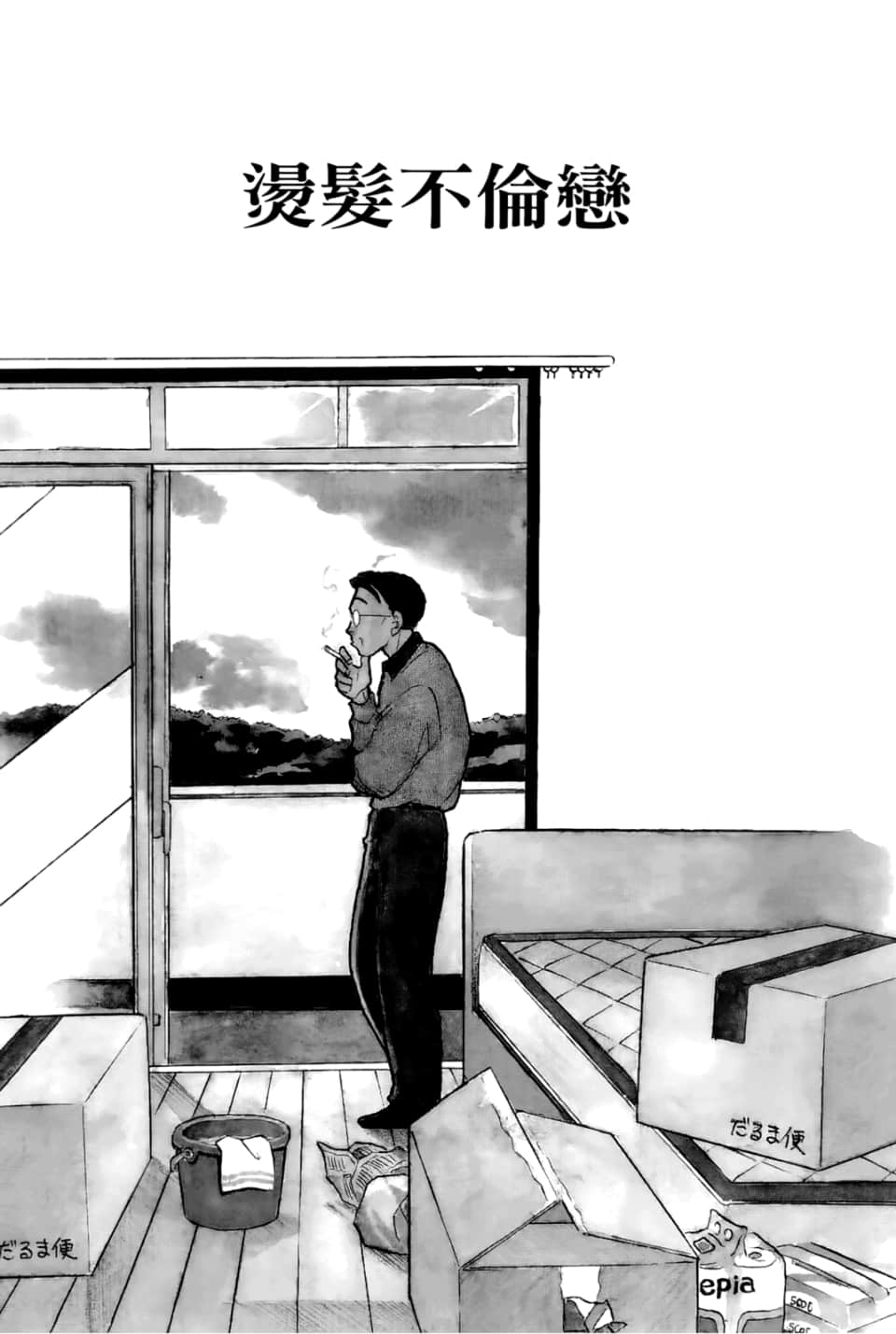 Page 167