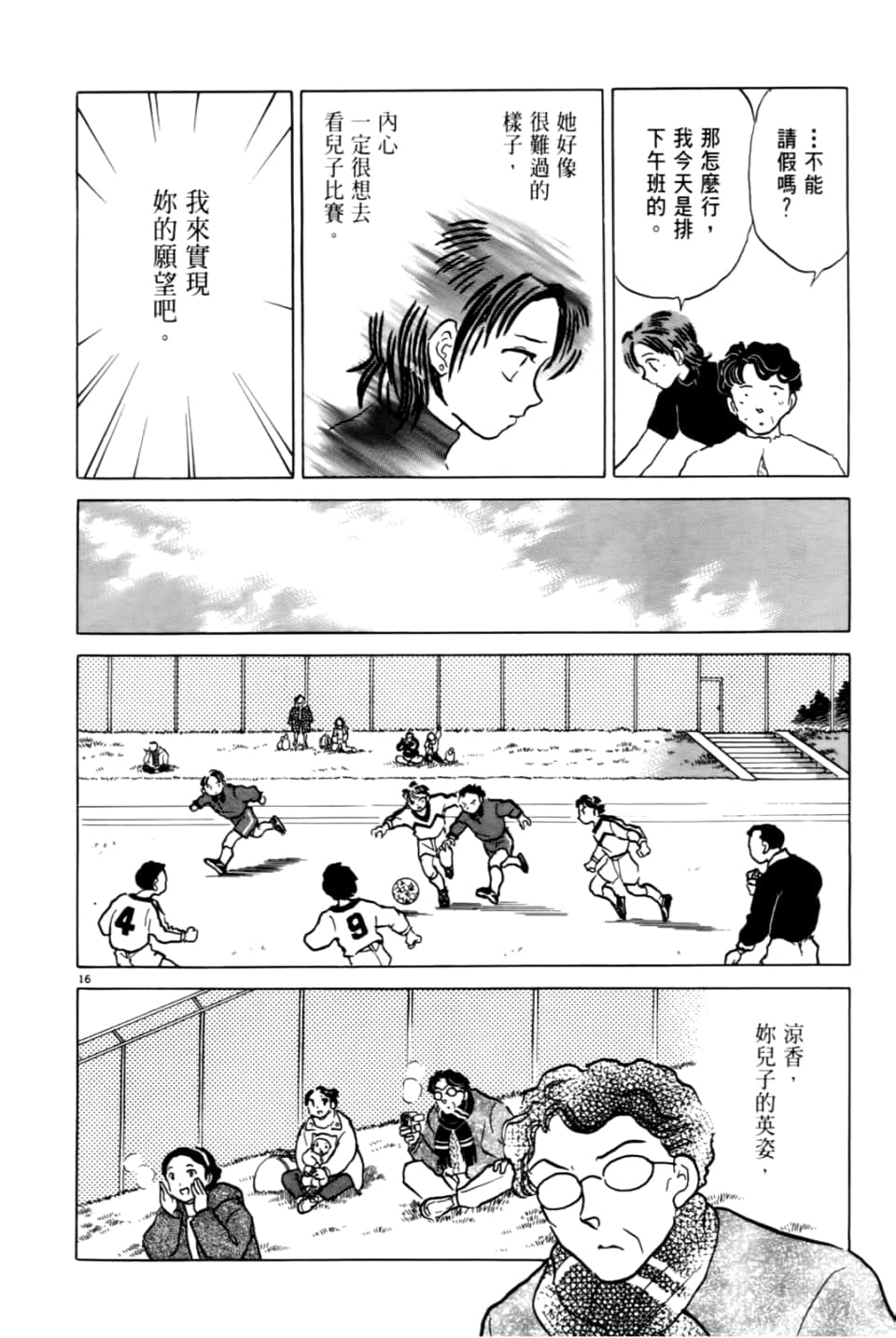 Page 182