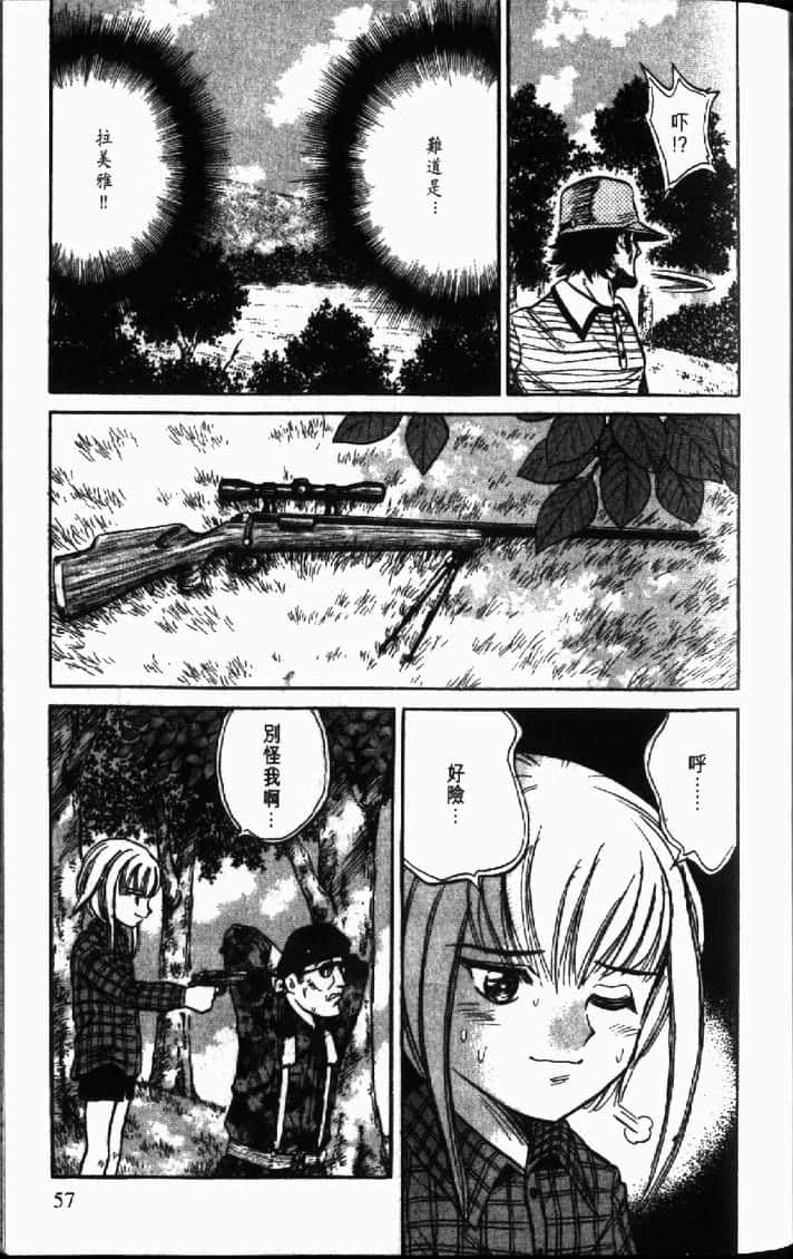 Page 57