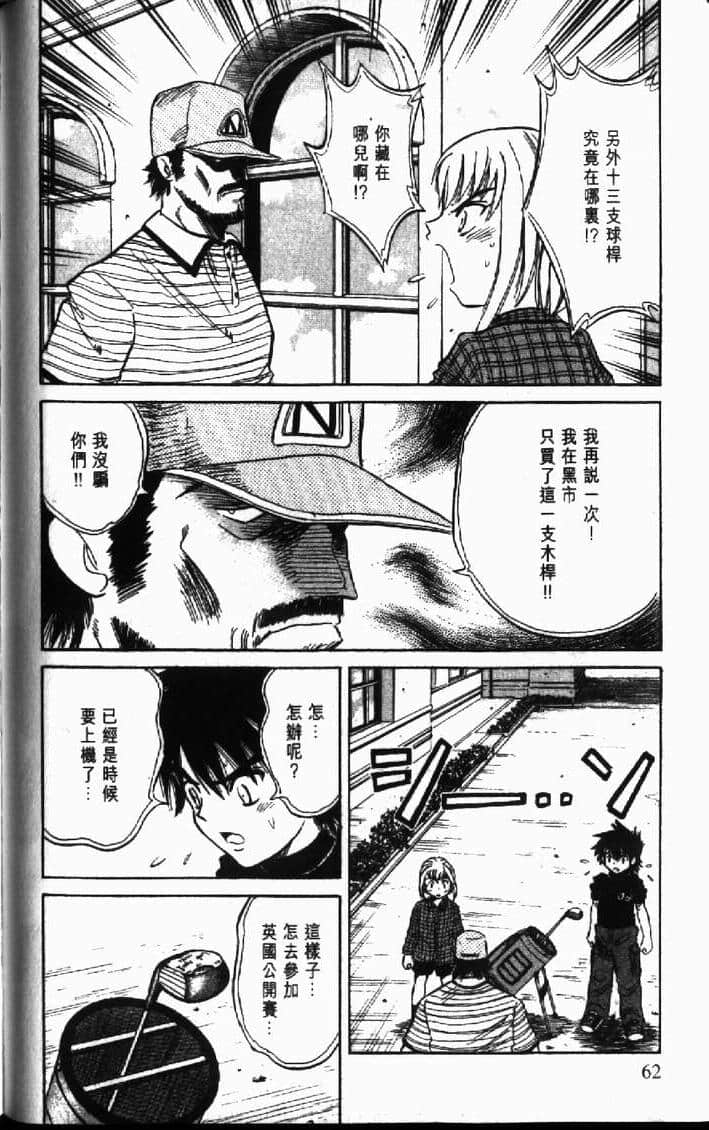 Page 62