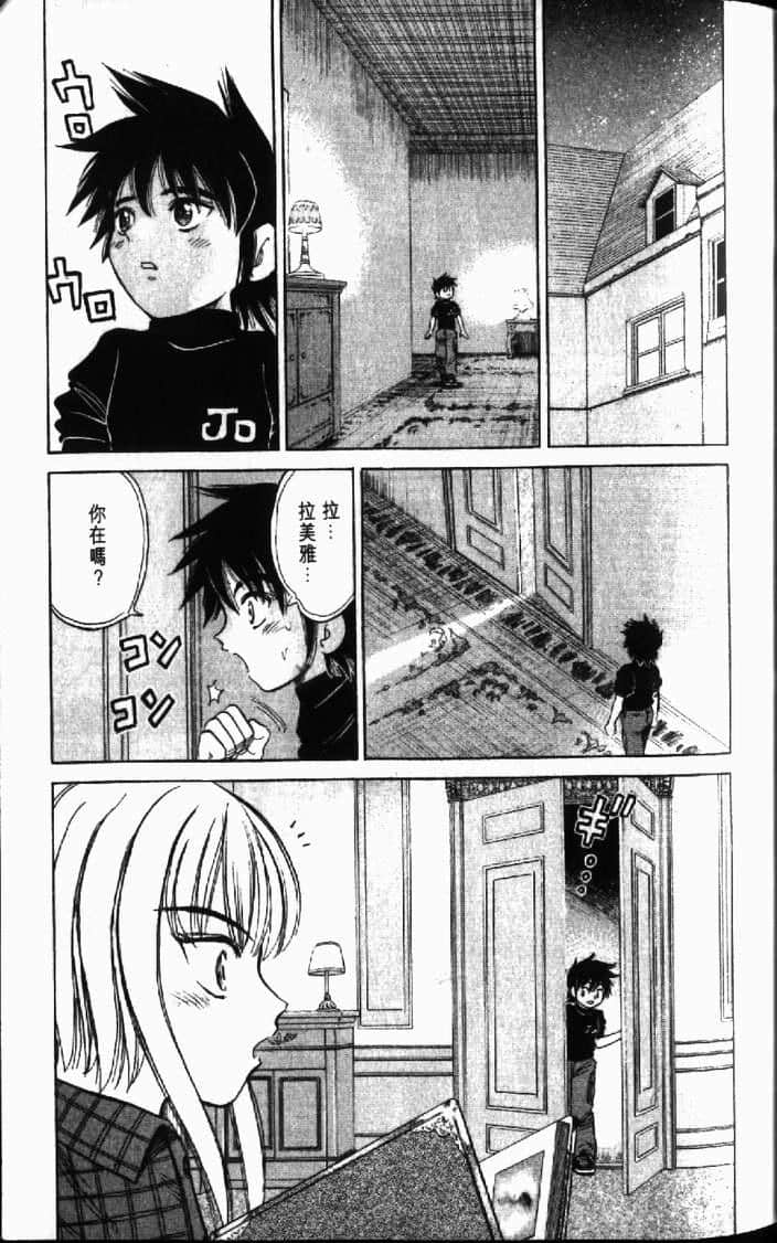 Page 95