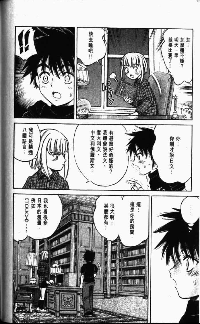 Page 96