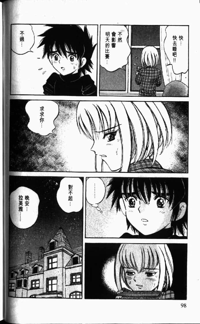 Page 98